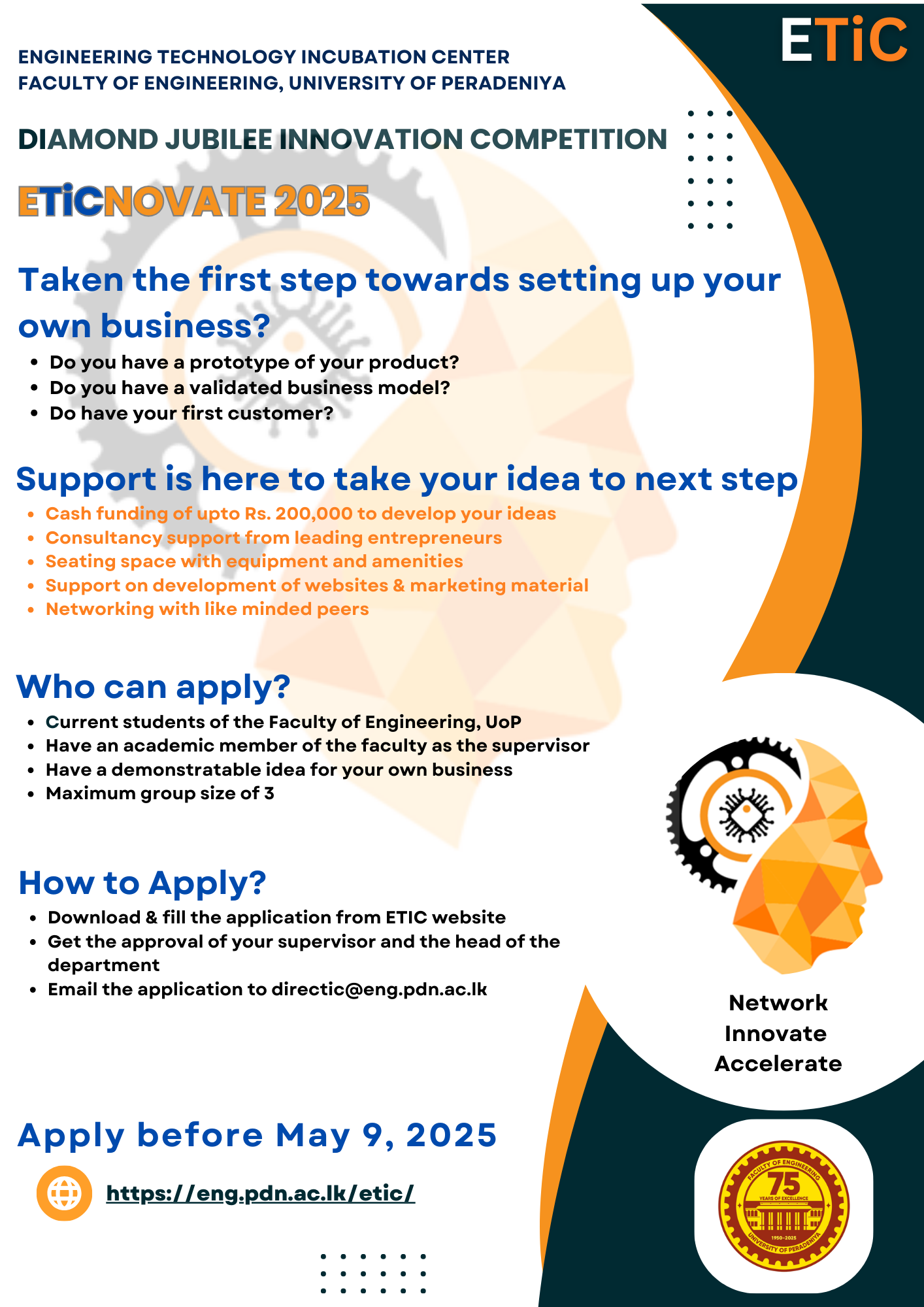 ETIC_Competition